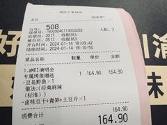 -烤匠麻辣烤鱼(万象城店)