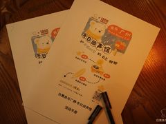 -1200读书自习室(体育东店)