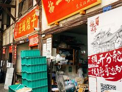 -拈一筷子·宜宾江湖菜(十一街店)