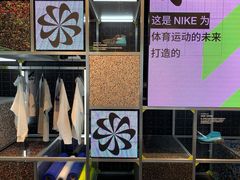 -NIKE品牌体验店(南京东路店)