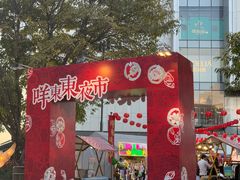 -岭南站NOVA