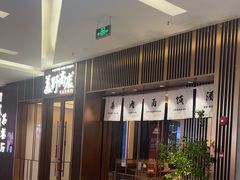 -福田卓悦INTOWN购物中心