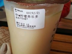 柠檬养乐多-TPLUS茶家(上海商城南京西路店)