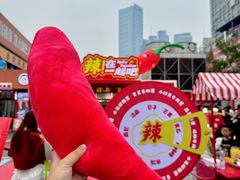 -黄兴南路步行商业街