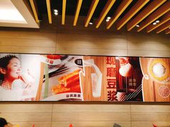 -永和大王(浦东南路店)
