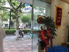 -皓齿连锁·雅贝健口腔·种植·矫正中心(虹口曲阳路店)