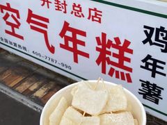 -开封市鼓楼广场(宋都皇城旅游度假区)