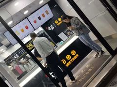-古茗(龙汇广场店)