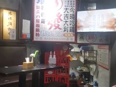 -绿柠食堂(北外滩店)