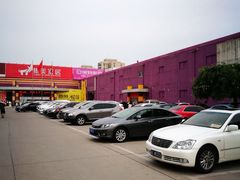 -集美家居城(定慧桥店)