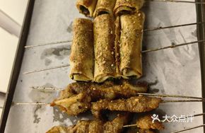 Pork Crescent Bone