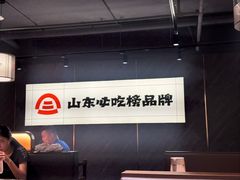 -三盛肥蛤(总店)