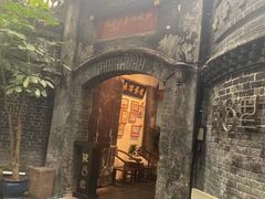 -院8里·少城记忆老川菜(宽窄巷子店)