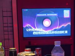 -音乐派KTV(银泰城店)