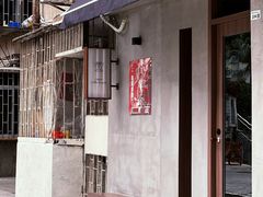 -Again Coffee Roaster(香蜜湖店)