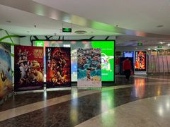 -天幕新彩云国际影城(激光巨幕店)