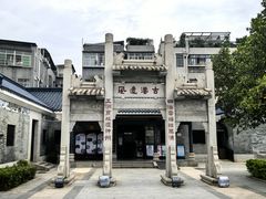 -黄埔古港