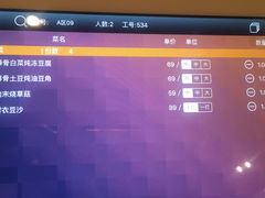 菜单-小南洋海景餐厅(深圳湾店)