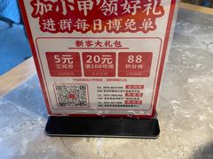 -厝小满.姜母鸭/泉州菜(桥南店)