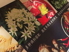 -羊来顺冰煮鲜羊 铁锅烀羊肉(中央大街店)