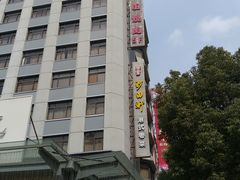 -沙田轩(古北店)
