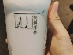 -阿嬷手作(南宁青秀万达店)