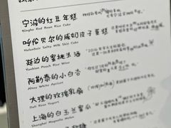 -鹤茶野所(上海首店)