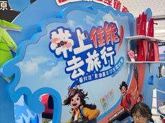 -万达广场(合肥包河店)