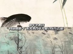 -中华艺术宫(上海美术馆)