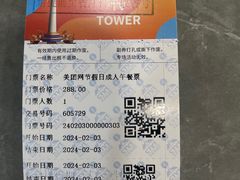 -中央电视塔旋转餐厅