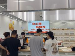 -来噻布布 Lets BUBU