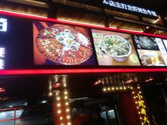-小辉哥大排档(船山路总店)