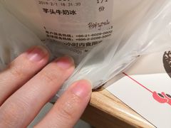 -鲜芋仙(群光广场店)