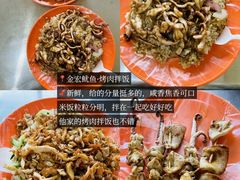 -鲁南仔·滕州炒鸡(经三路店)