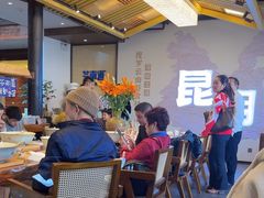 -芸南道·过桥米线(昆明老街旗舰店)