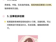 -星视野儿童近视弱视视力训练中心(富荟店)