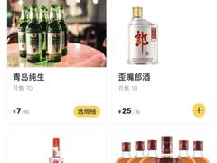 -铭记蛙小仙·活蛙畅享(CBD万达广场店)