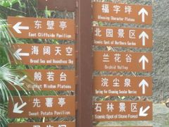 -乌山风景区