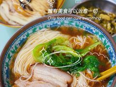 -食惠里小笼包面馆(越秀店)