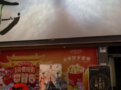 -橙天嘉禾影城(苏州印象城店)