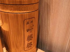 -嘉州叶婆婆钵钵鸡(建设路店)