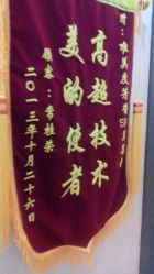 android_upload_pic-唯美度芳香SPA美集会