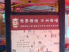 -安顺旧州古镇