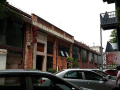 门外环境-和膳居饮食有限公司