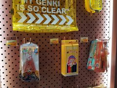 -元气寿司(金光华店)