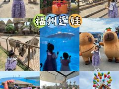 -福州罗源湾海洋世界旅游区