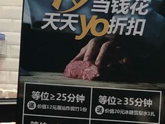 -掂档潮汕牛肉火锅(沈阳万象城店)