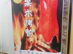 -阿明小菜·海鲜·上海菜(梅陇店)