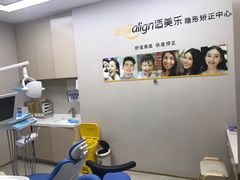 -启辰口腔(南坪店)