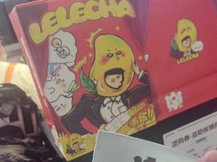 -LELECHA乐乐茶(王府井喜悦店)